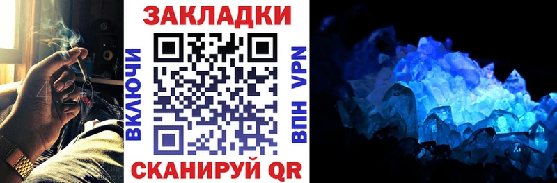 Купить наркотики Курлово Каннабис  МЕФ  ГАШ 
