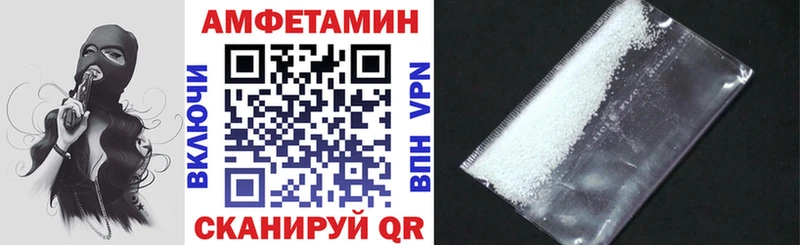 Amphetamine Розовый Курлово
