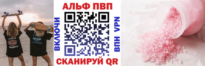 ОМГ ОМГ зеркало Курлово A-PVP кристаллы