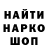 КЕТАМИН VHQ Mars Pyp