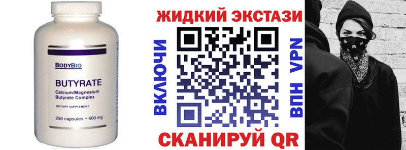 где купить наркоту  Курлово  OMG ссылки  БУТИРАТ 99% 