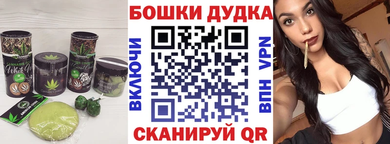 цены   Курлово  Печенье с ТГК конопля 