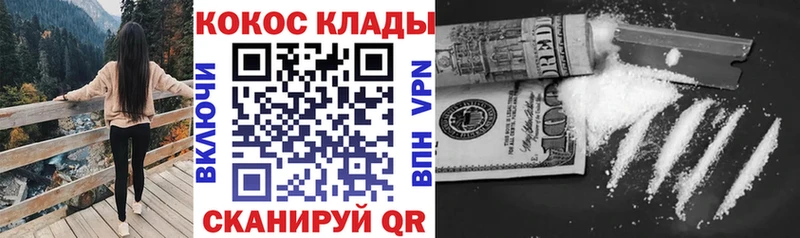 COCAIN 98%  мега как зайти  Курлово 