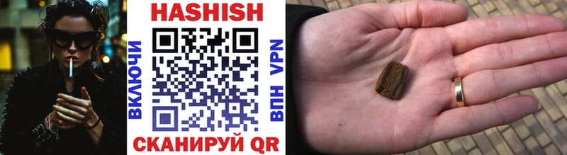 ГАШ hashish что такое наркотик Курлово
