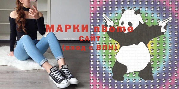 спайс Алексин
