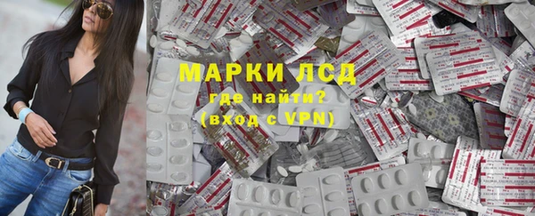 спайс Алексин
