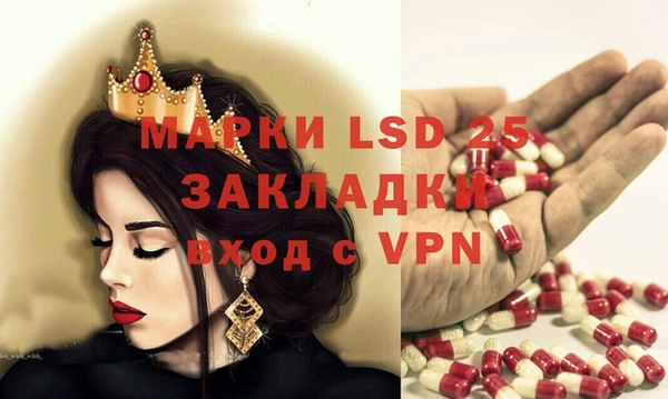 бутират Рославль