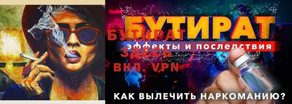 прущая мука Россошь