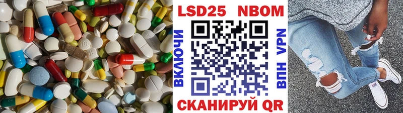 ЛСД экстази кислота  маркетплейс официальный сайт  Курлово 