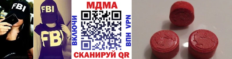 MDMA VHQ  гидра   Курлово 