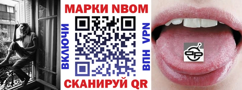 где найти darknet Telegram Марки 25I-NBOMe 1,5мг Курлово