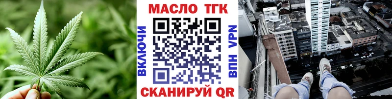 закладки маркетплейс официальный сайт KRAKEN ТОР ТГК вейп Курлово
