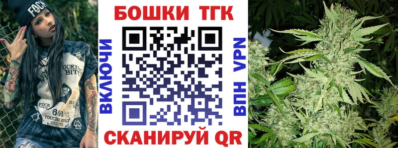 где купить   Курлово  Канабис AK-47 
